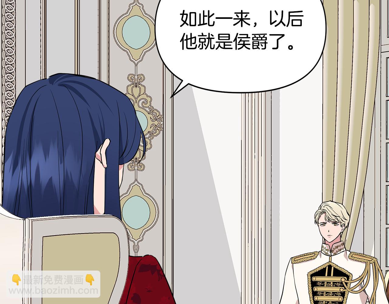 第9话 订婚提议173