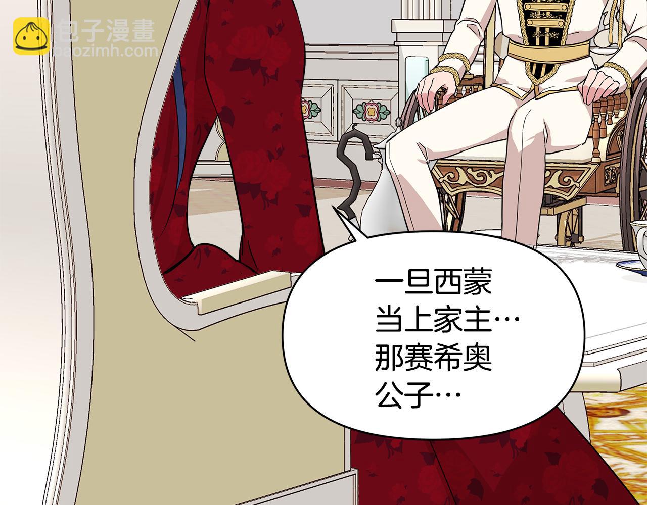 第9话 订婚提议174