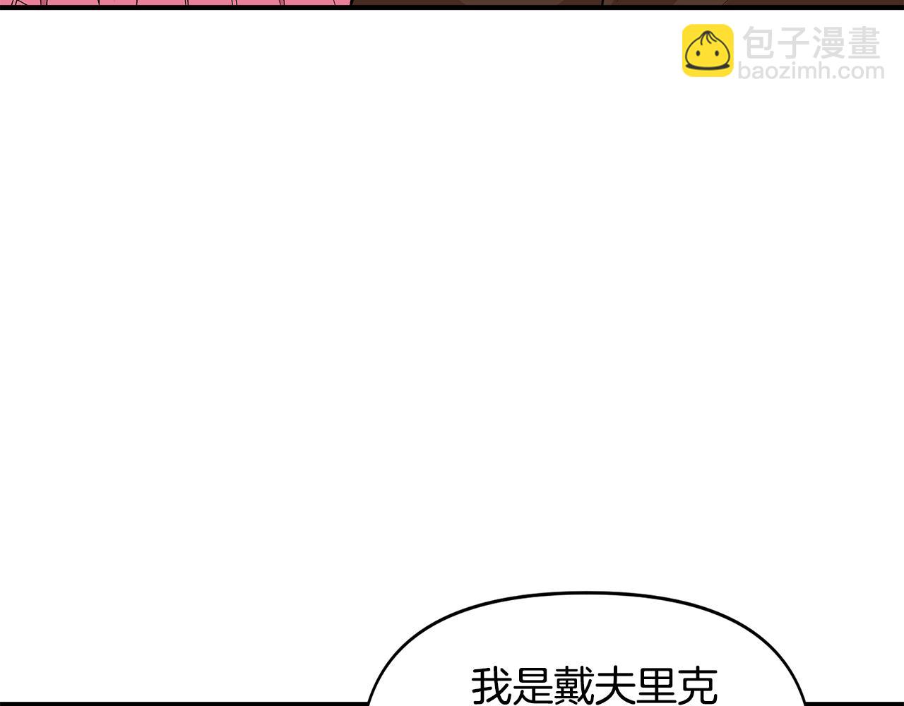 第9话 订婚提议18