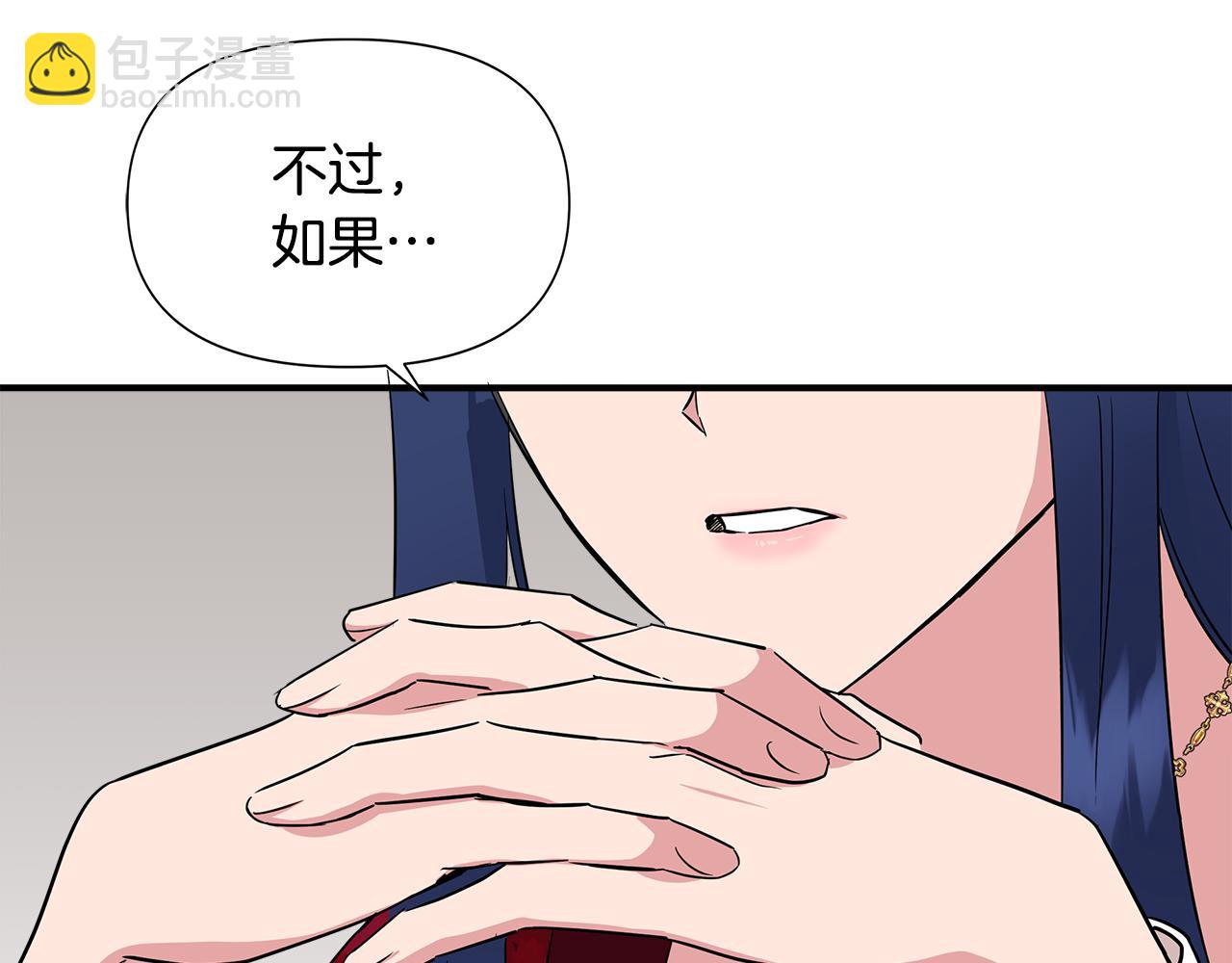 第9话 订婚提议182