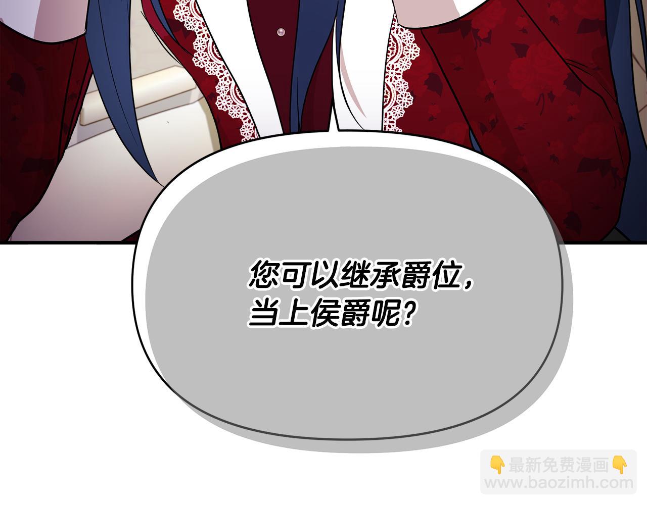第9话 订婚提议186