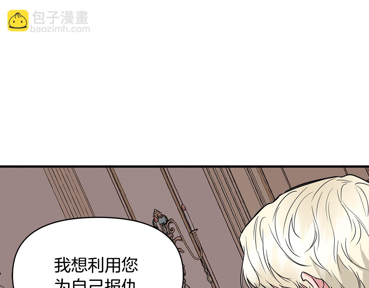 第9话 订婚提议189