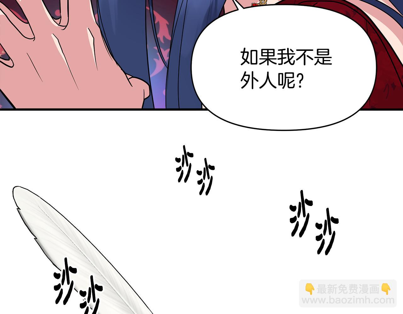 第9话 订婚提议195
