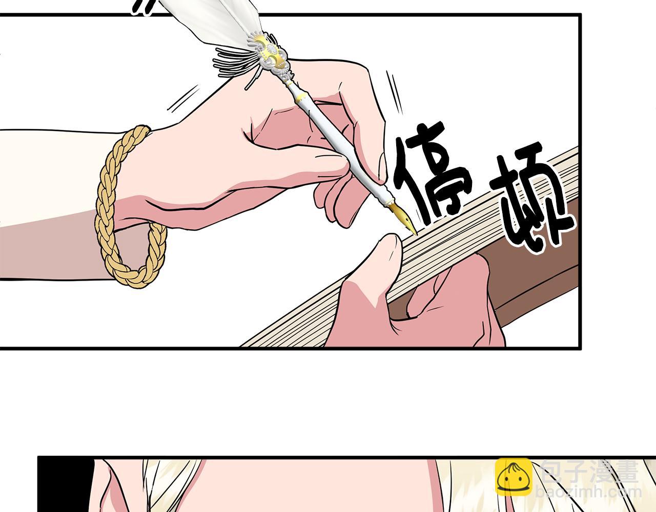 第9话 订婚提议196
