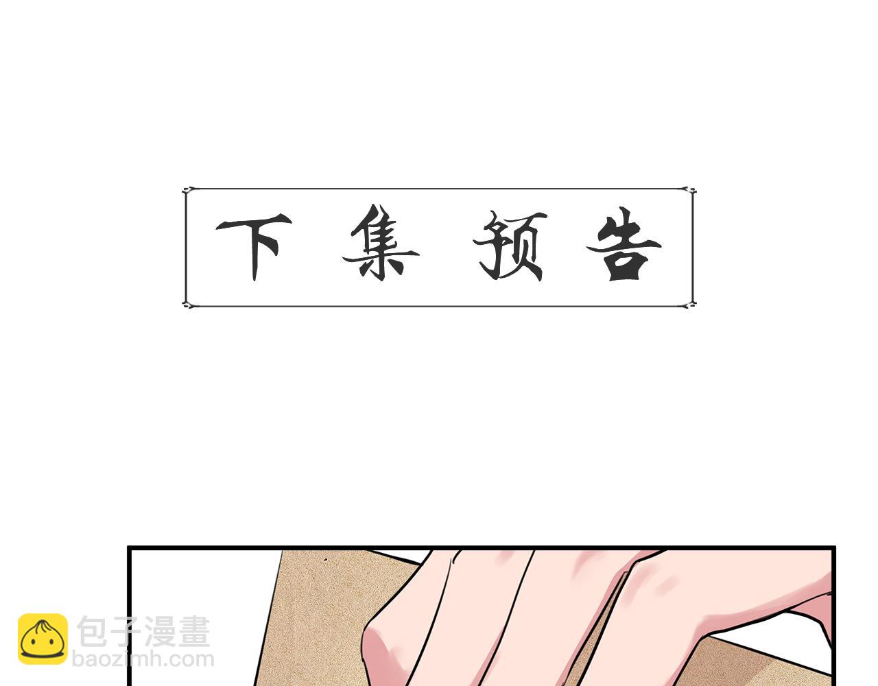 第9话 订婚提议204