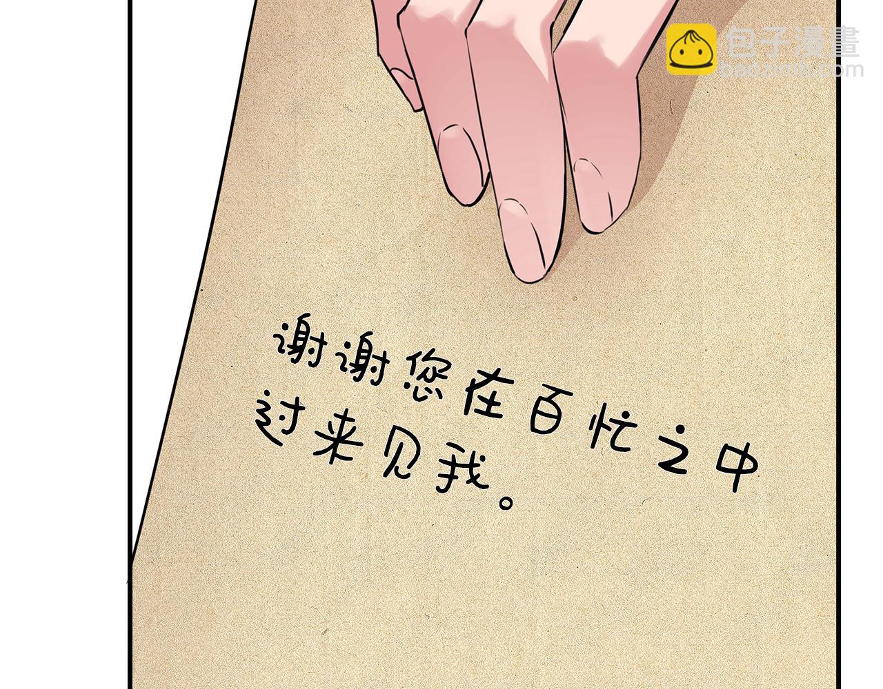 第9话 订婚提议205