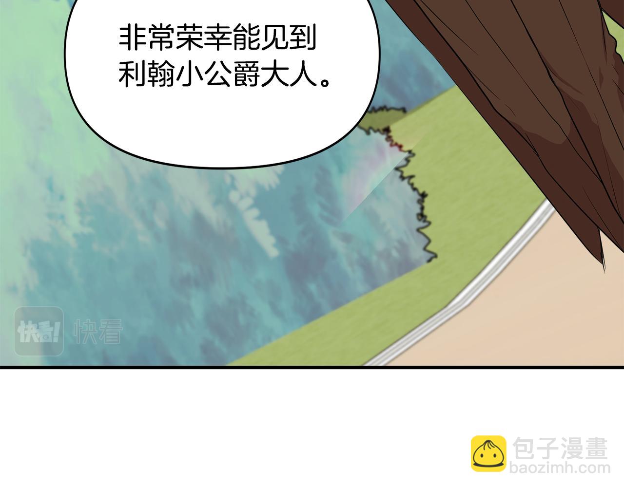 第9话 订婚提议21
