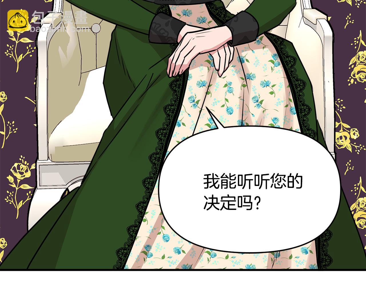 第9话 订婚提议214