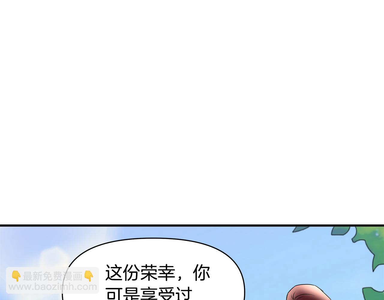 第9话 订婚提议22