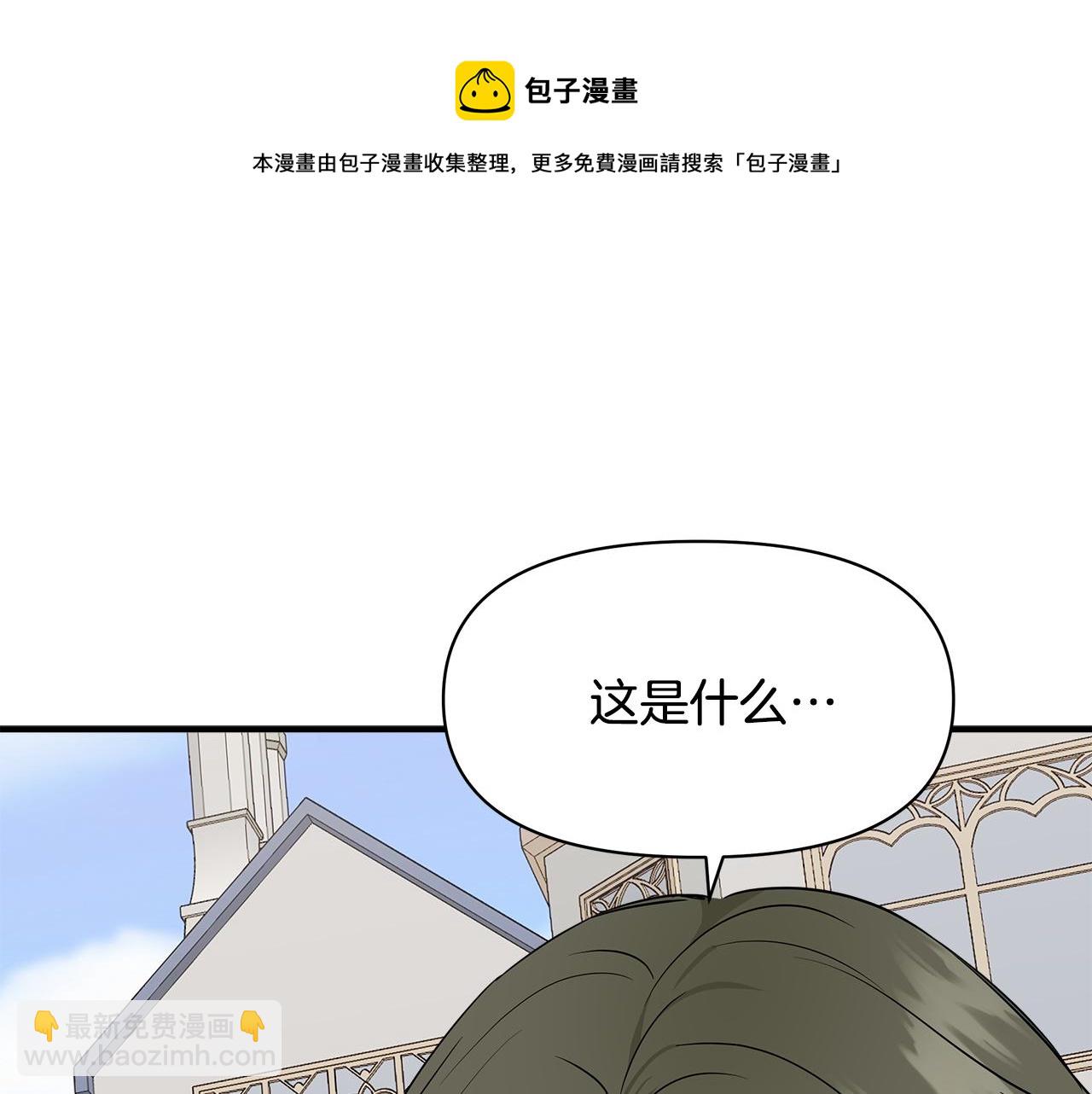 第9话 订婚提议26