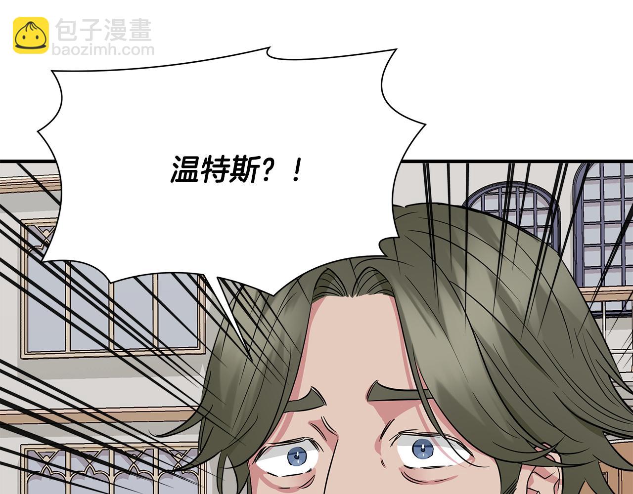 第9话 订婚提议32