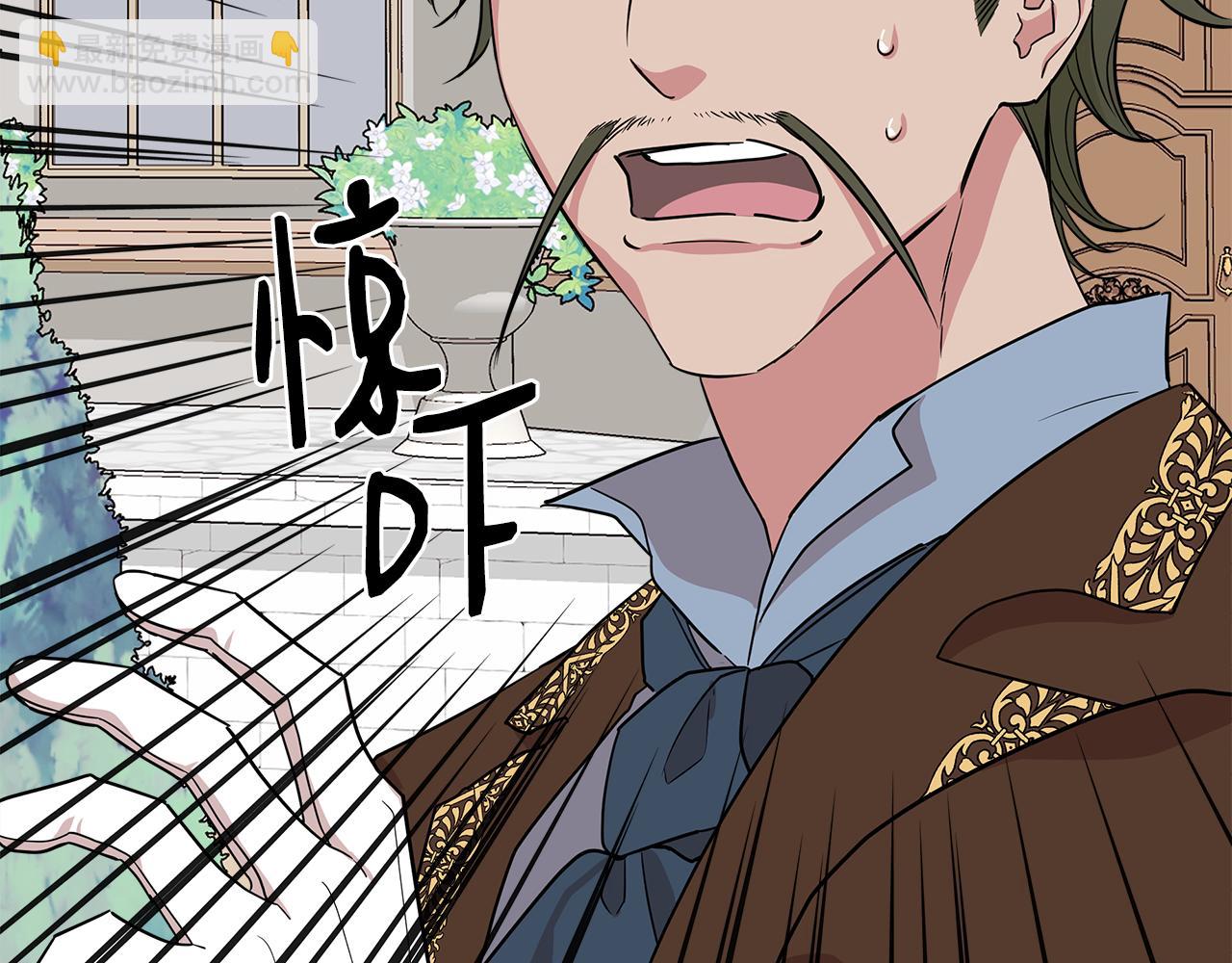 第9话 订婚提议33
