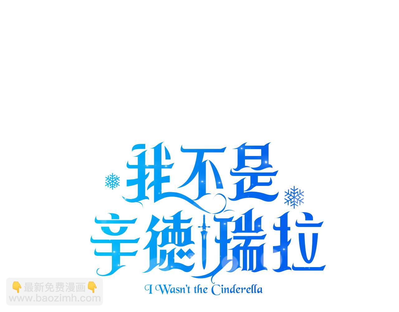 第9话 订婚提议35
