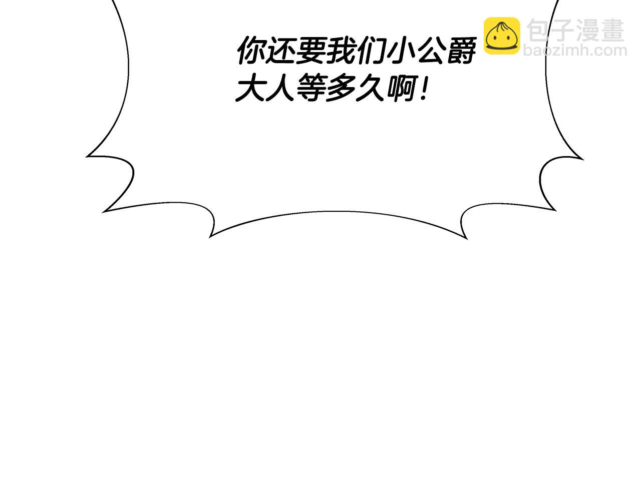 第9话 订婚提议39