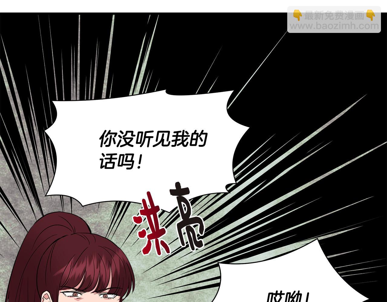 第9话 订婚提议40