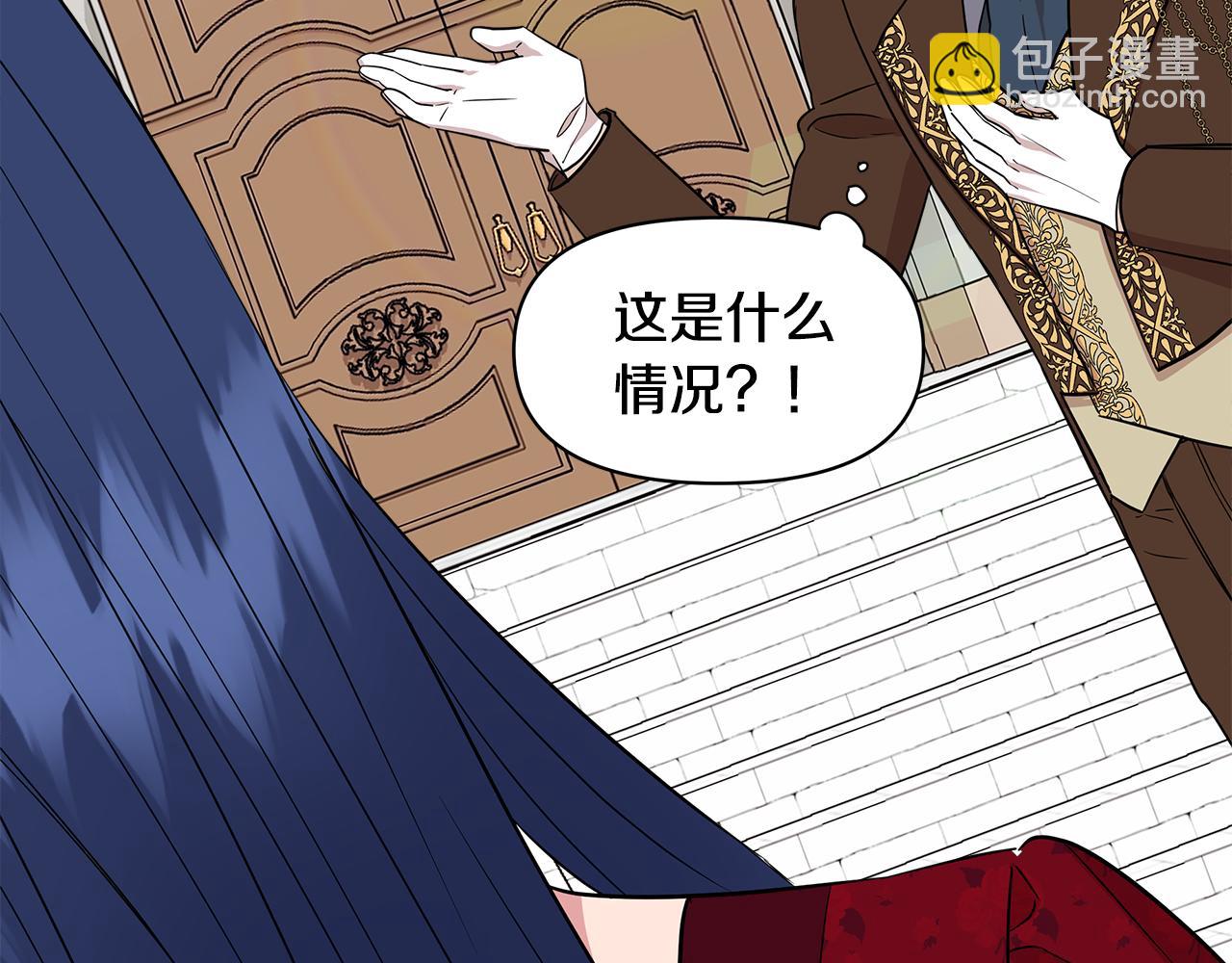第9话 订婚提议44