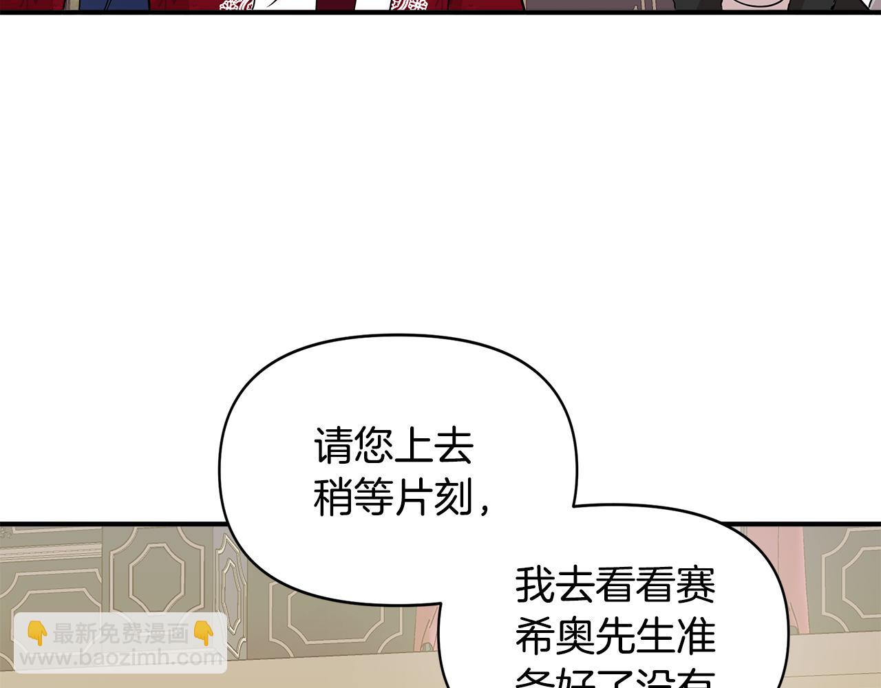 第9话 订婚提议49