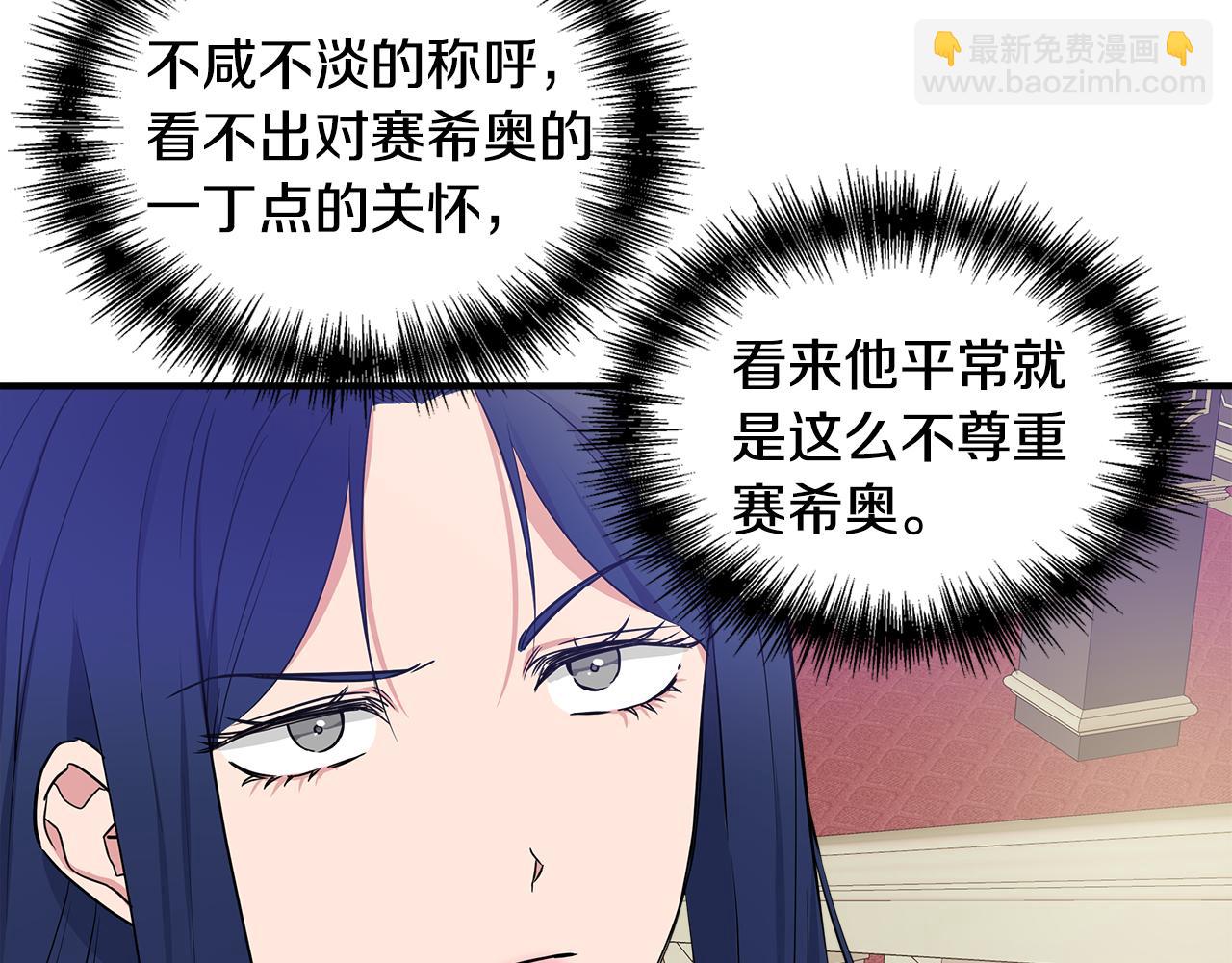 第9话 订婚提议56