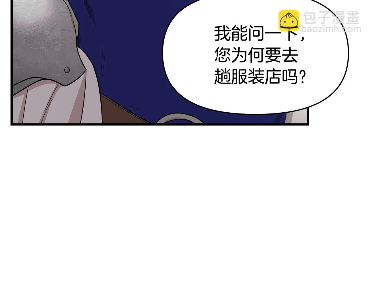 第9话 订婚提议6