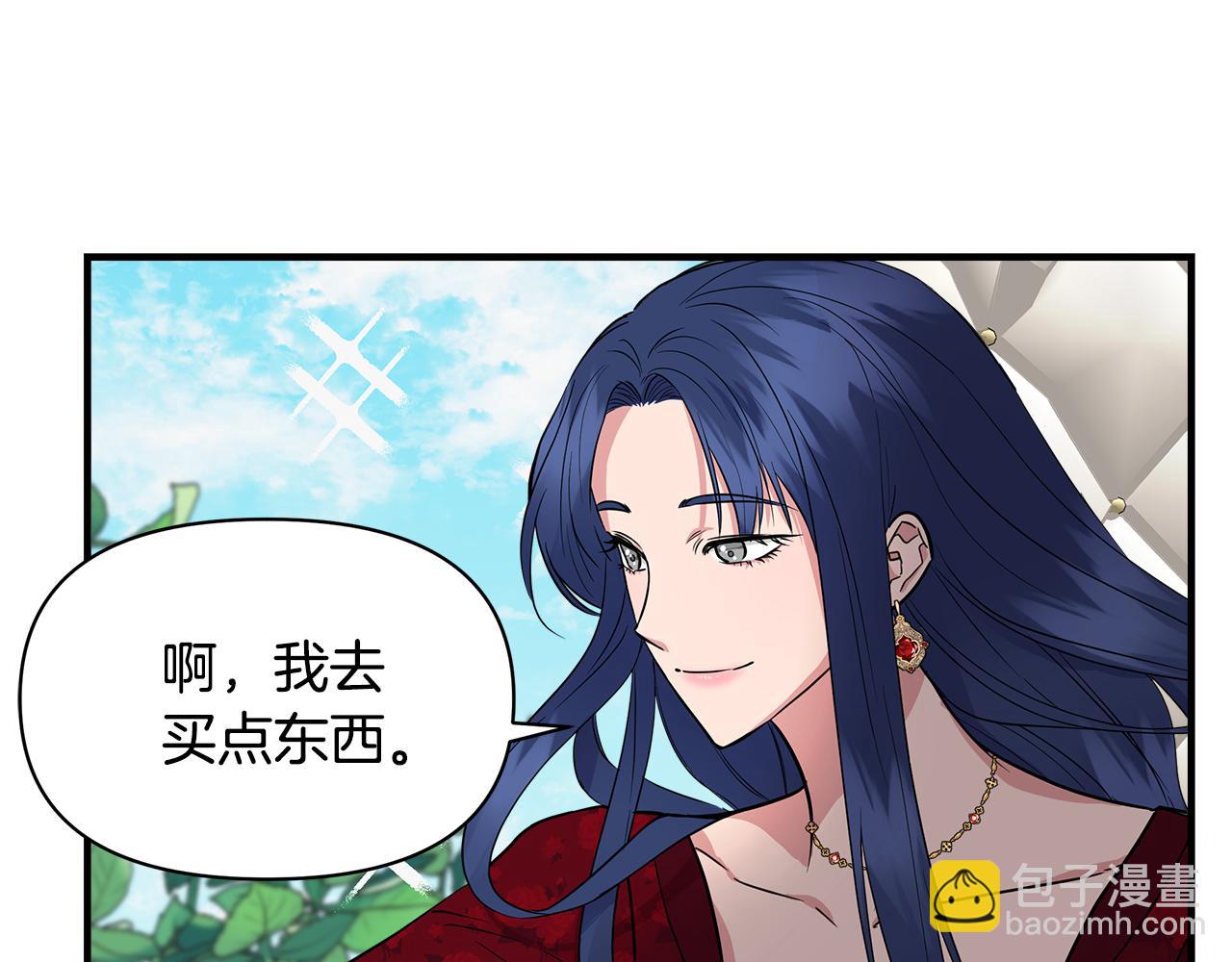第9话 订婚提议7