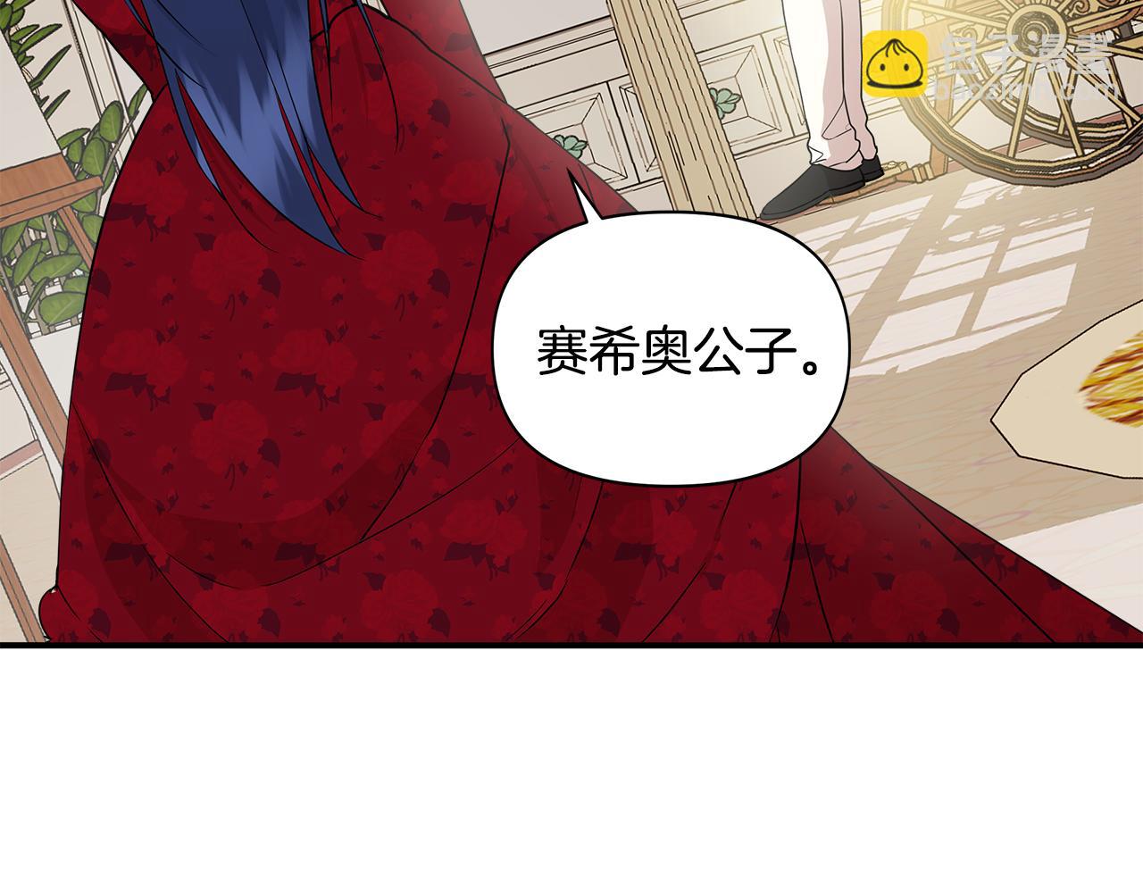 第9话 订婚提议76