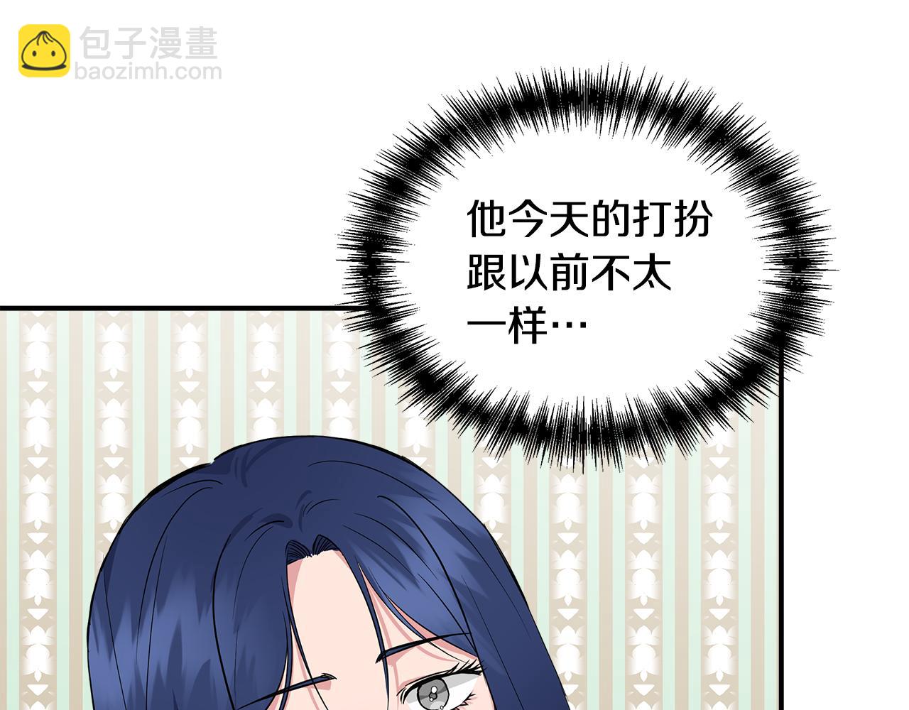 第9话 订婚提议77