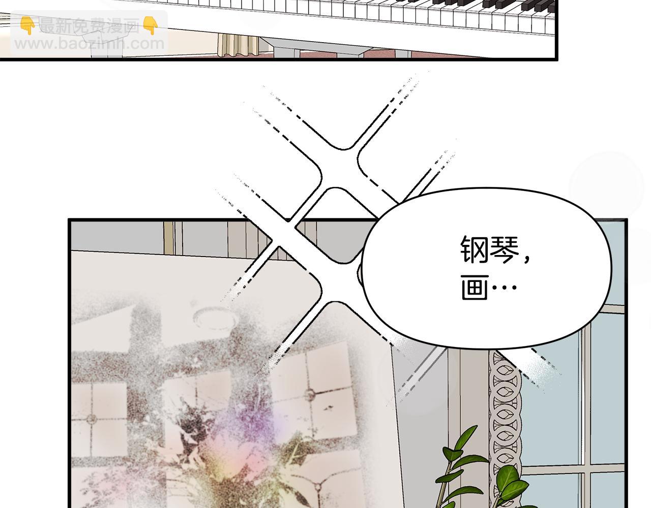 第9话 订婚提议89