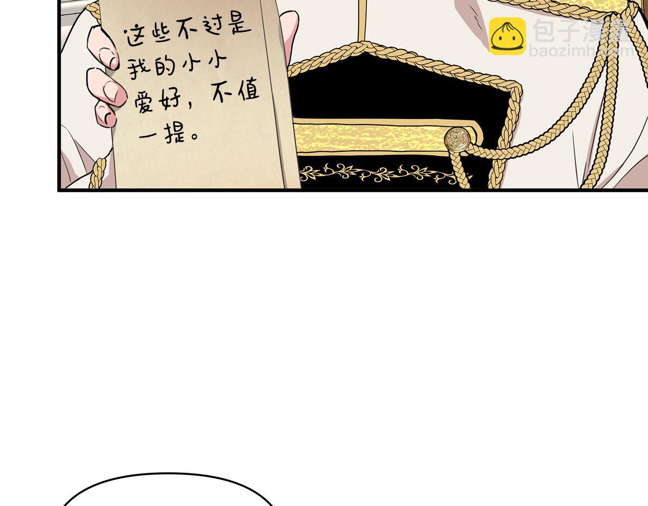 第9话 订婚提议93