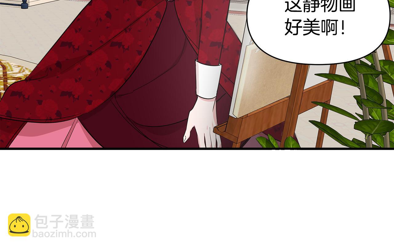 第9话 订婚提议95
