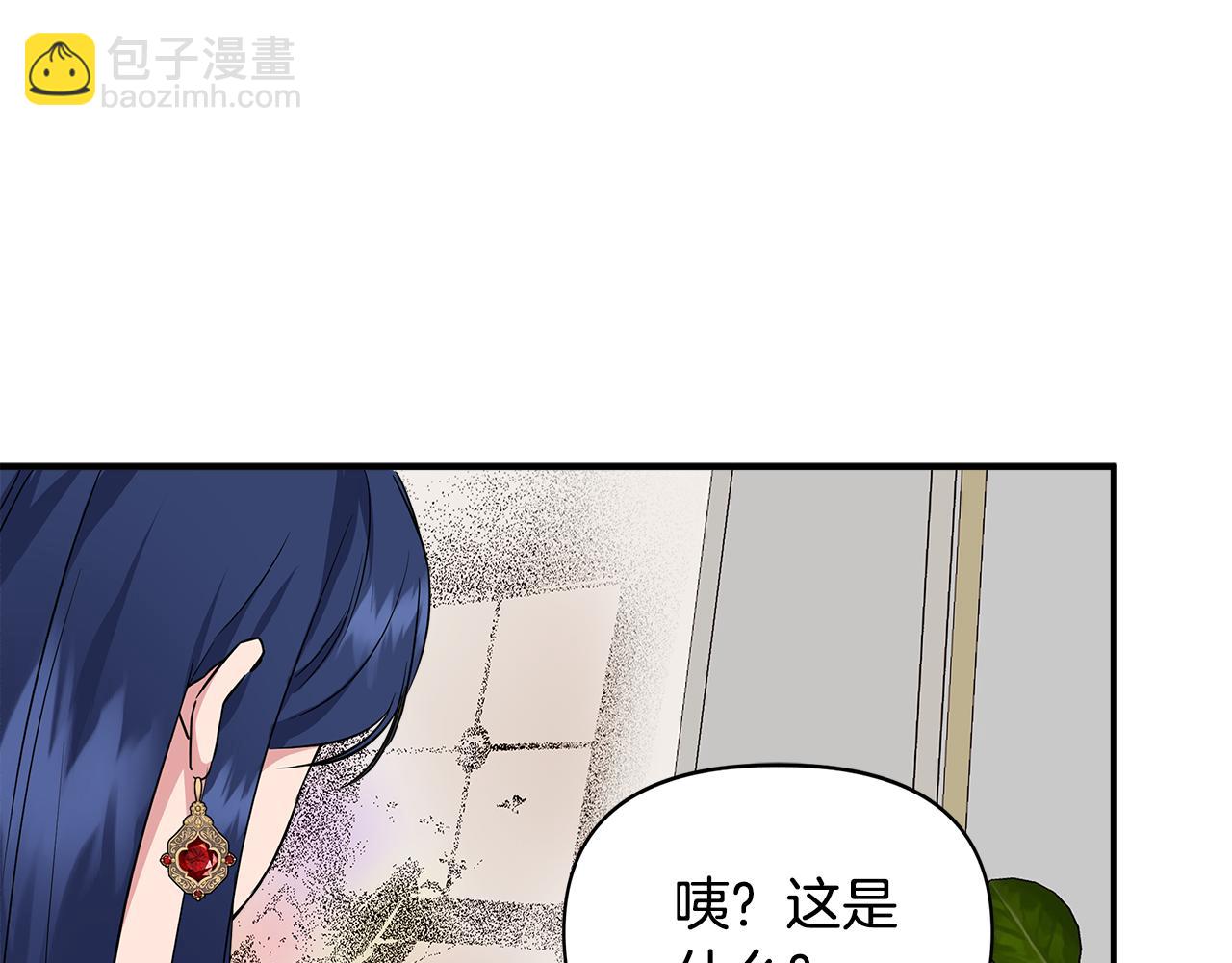 第9话 订婚提议96