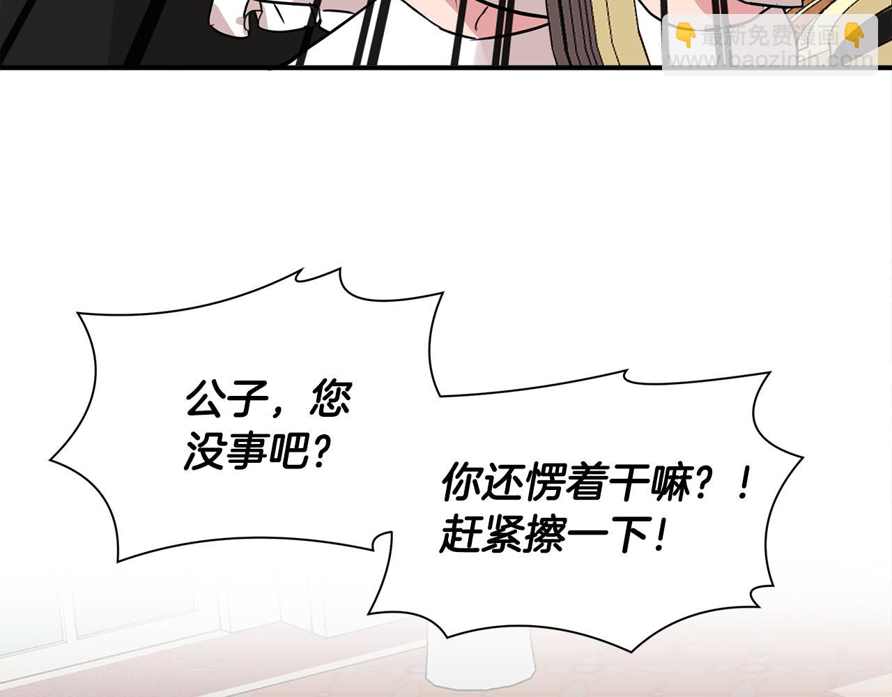 第10话 一拍即合109