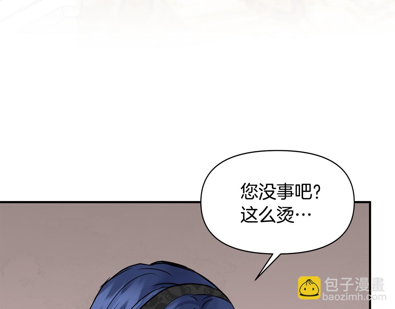 第10话 一拍即合113
