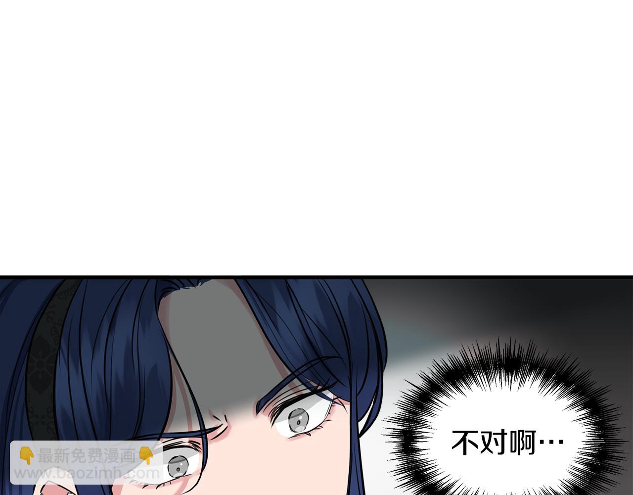 第10话 一拍即合122