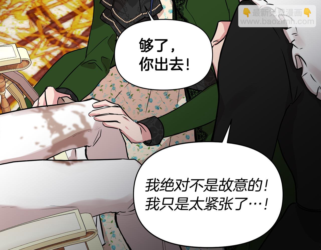 第10话 一拍即合125