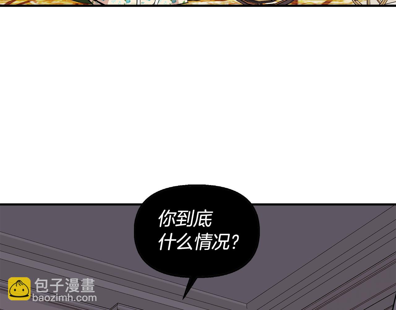 第10话 一拍即合130