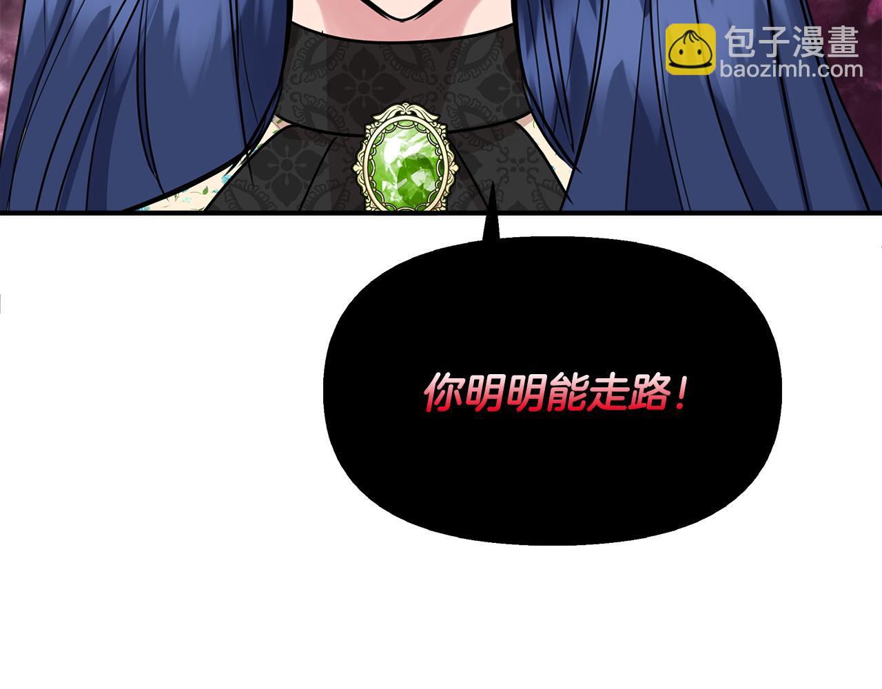 第10话 一拍即合134