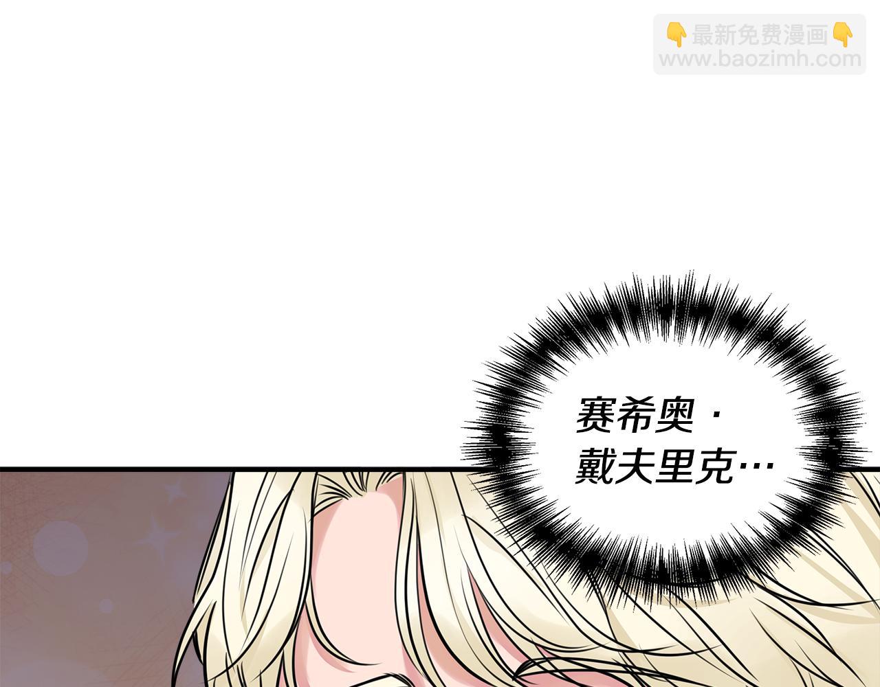 第10话 一拍即合150