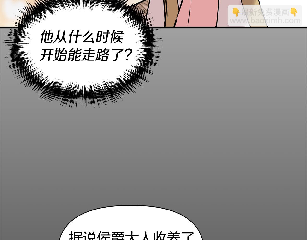 第10话 一拍即合152