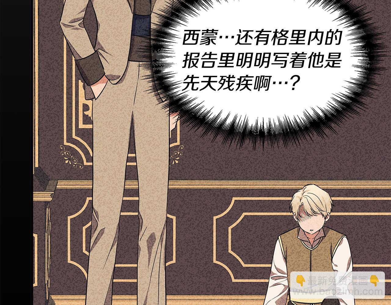 第10话 一拍即合159