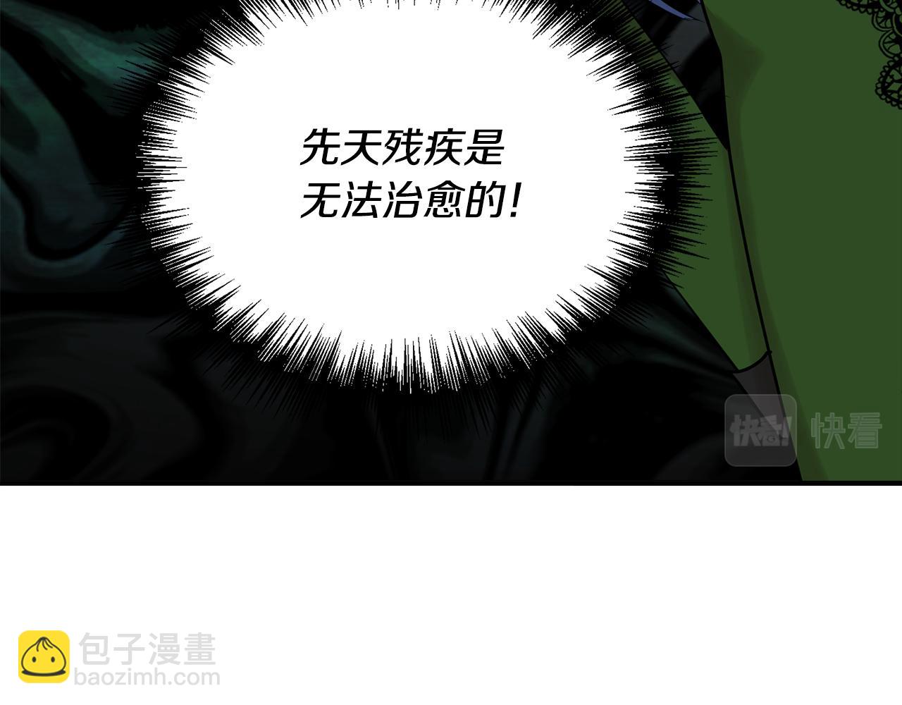 第10话 一拍即合162