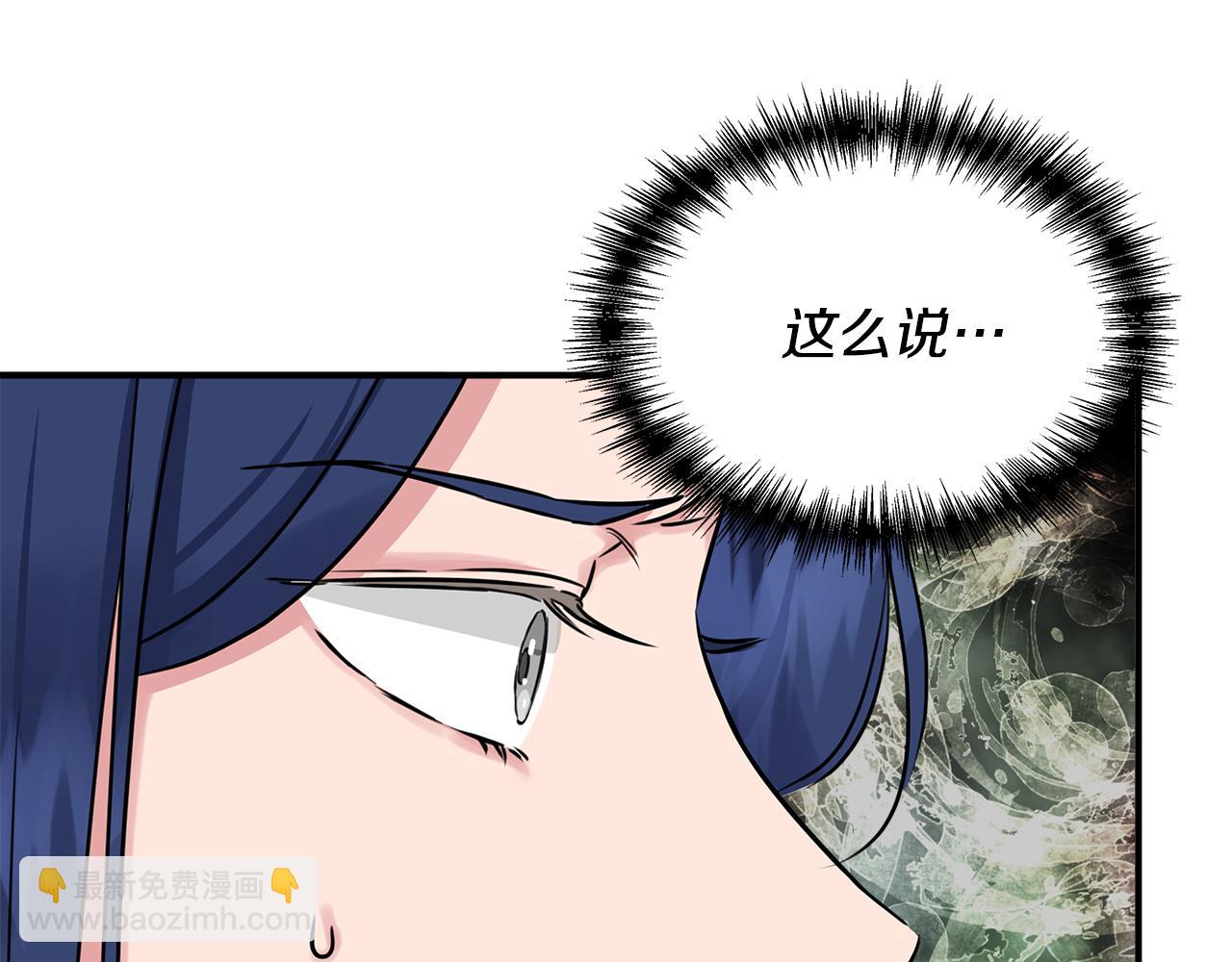 第10话 一拍即合163