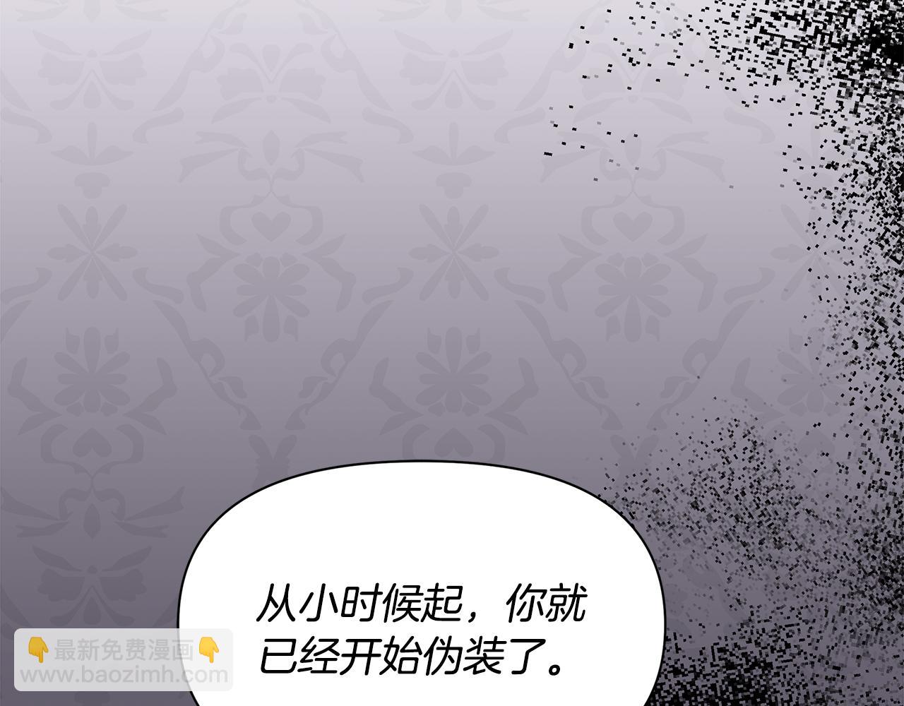 第10话 一拍即合169