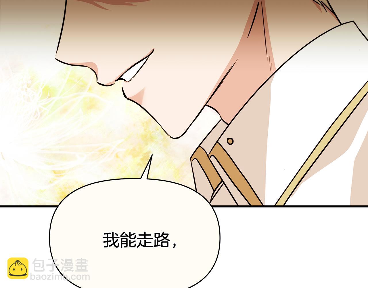 第10话 一拍即合183
