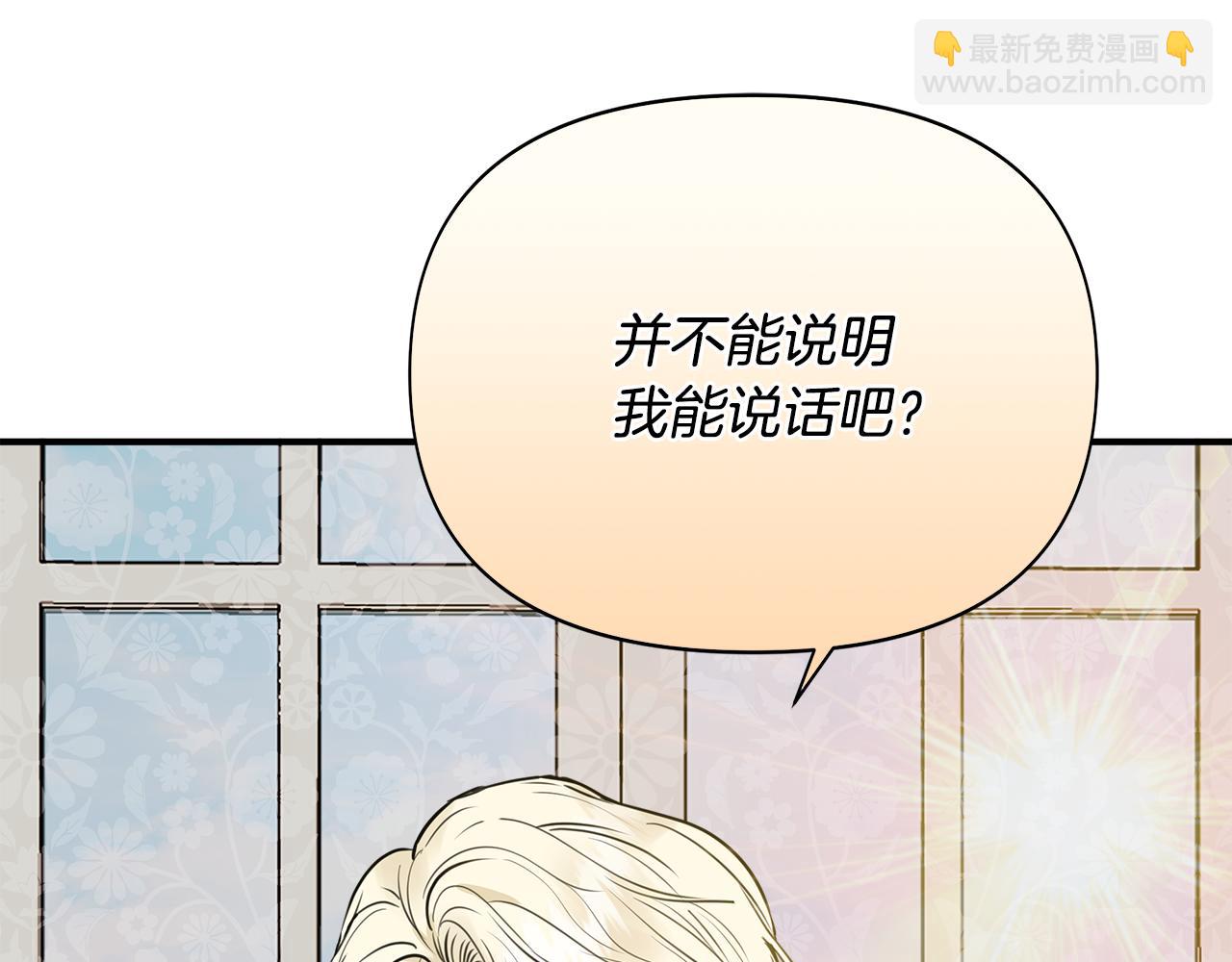 第10话 一拍即合187