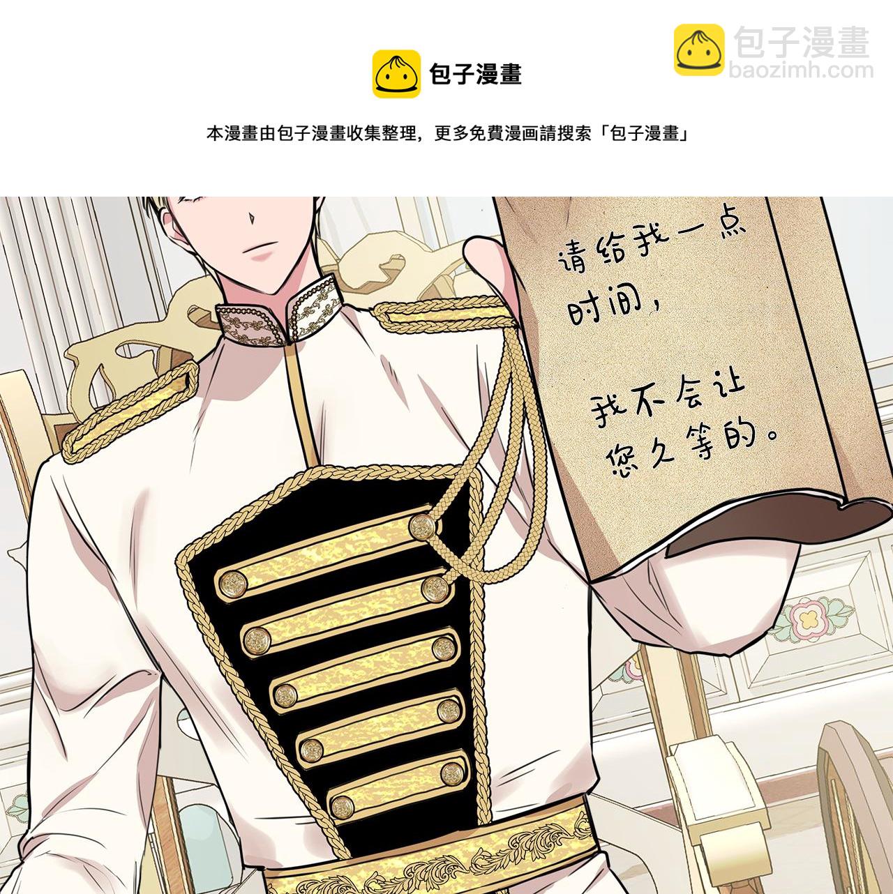 第10话 一拍即合19