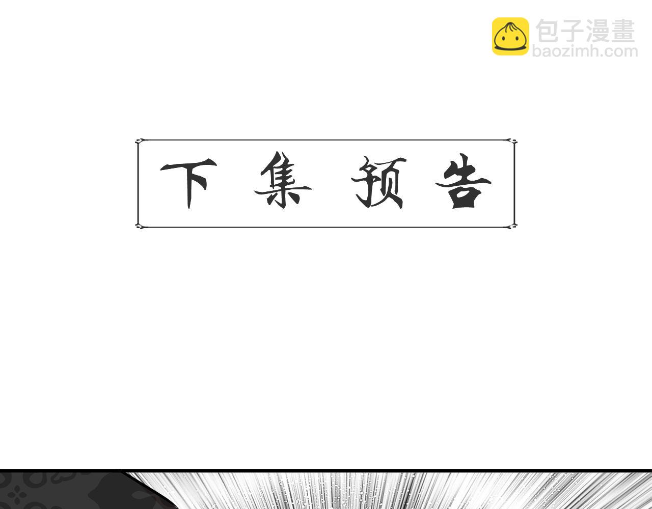第10话 一拍即合193