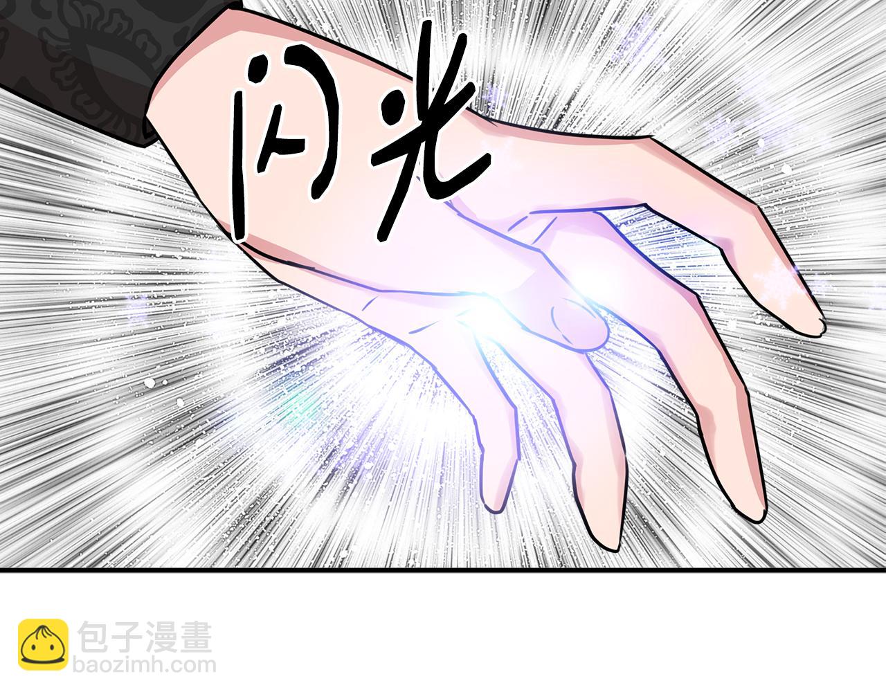 第10话 一拍即合194