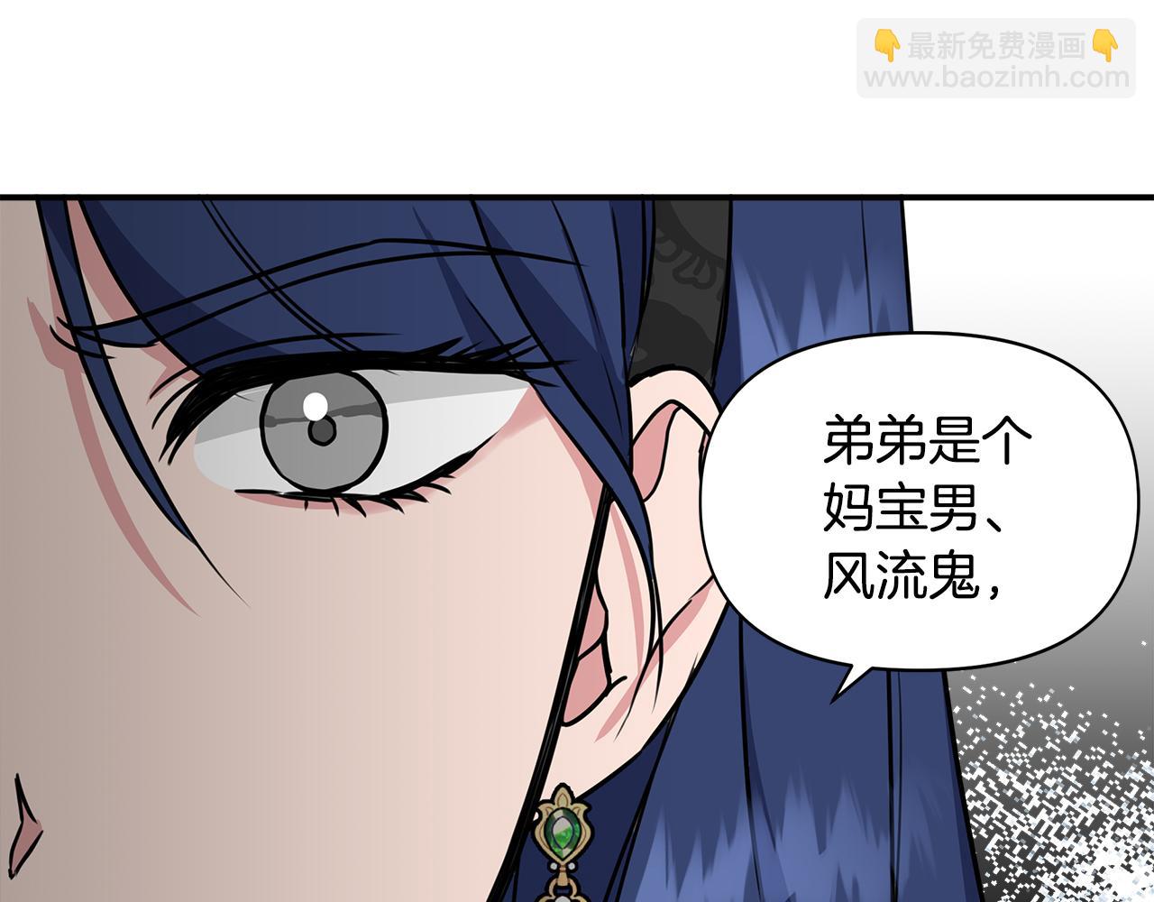 第10话 一拍即合195