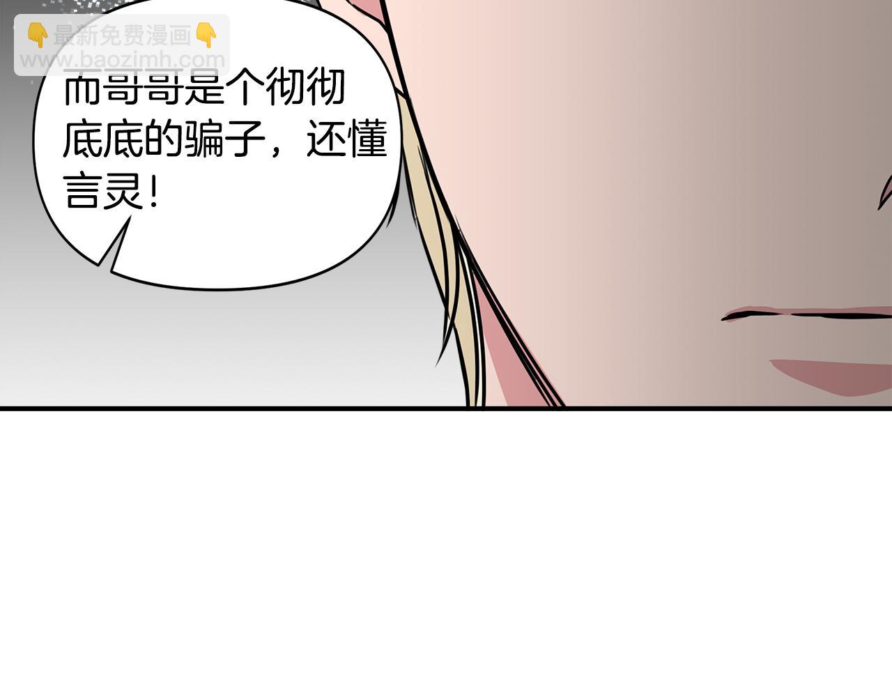 第10话 一拍即合197