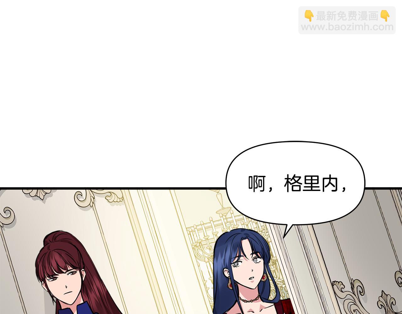 第10话 一拍即合31
